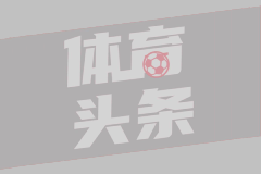 下一站未定！官方：沈梦露将在赛季结束后以自由身离开勒沃库森女足